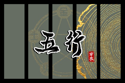 万年历黄道吉日查询_日历2026年黄道吉日_本月黄道吉日
