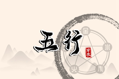 万年历 黄道吉日 黄历年黄道吉日查询 黄历老黄历黄道吉日查询
