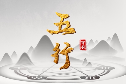 择吉黄历每日宜忌 农历2026年老黄历 黄历网2026年