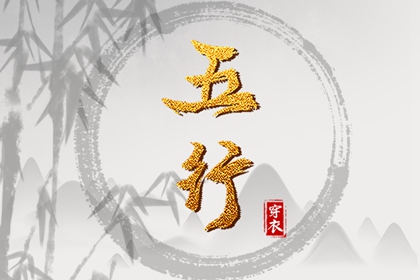 择吉日查询|择吉老黄历|择吉皇历