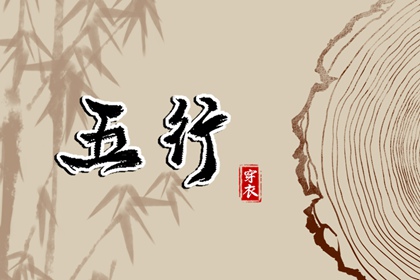 老黄历最准确版本 今日老黄历查询 黄历黄道吉日查询老黄历